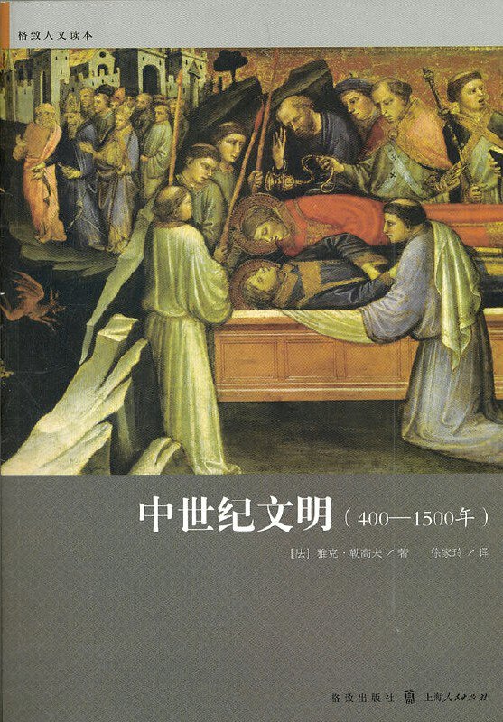 《格致人文读本15情感的历史》探索情感如何塑造人类文明，从古至今的情感演变与深层解读️ #情感史 #格致人文读本15情感的历史 #人文社科经典 2025-07-08 00:14:45🔗 