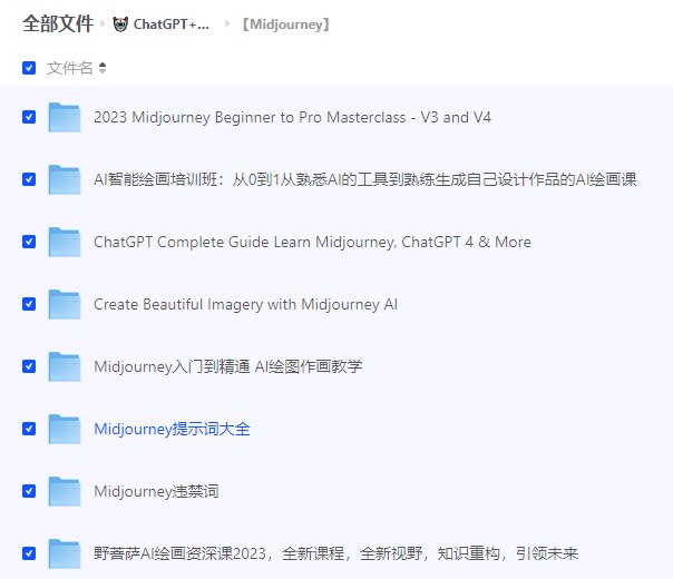 《ChatGPT+MJ+SD–AIGC专题更新版打造你的最强生产力工具》解锁AI创作潜能，一站式掌握ChatGPT、MJ与SD，高效提升你的创意与生产力️ #AIGC #ChatGPTMJSD #生产力工具 2025-07-12 00:57:30🔗 