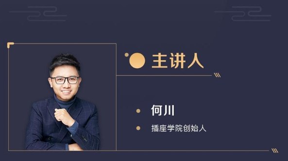 《中基层管理能力21天训练营》21天系统培养管理实战技能，从目标设定到团队赋能，快速提升带团队、拿结果的核心能力