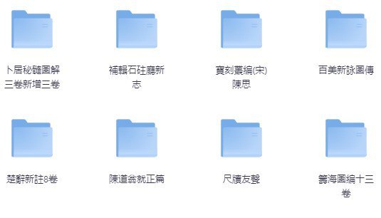 《美国国会图书馆藏书古籍（总计3861册）  》精选3861册珍稀古籍，涵盖历史、文学与科学，展现人类文明瑰宝，为研究者提供宝贵资源