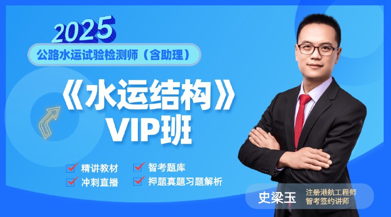 《2025检测工程师》2025检测工程师助你掌握前沿技术，提升专业能力，成为行业精英！️ #检测工程师 #2025检测工程师 #职业提升 2025-08-10 03:42:42🔗 