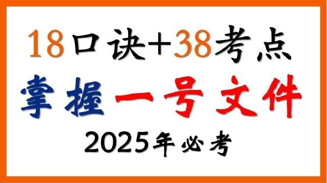 《【壹玖职教】2025年河北辛集事业编-三支》2025年河北辛集事业编-三支备考指南，助力考生高效复习，掌握核心考点，提升竞争力️ #事业编考试 #三支一扶 #河北辛集 #壹玖职教 2025-07-24 06:40:56🔗 
