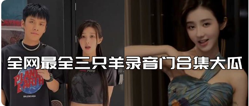 《2800个Scratch源码包+素材包》海量Scratch源码与素材，轻松提升编程技能，创意无限！️ #Scratch编程 #2800源码包 #少儿编程 #素材资源 2025-07-02 13:42:34🔗 