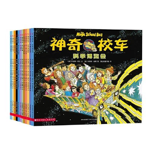 《童书神奇校车》跟随神奇校车开启科学冒险之旅，寓教于乐激发孩子探索世界的兴趣