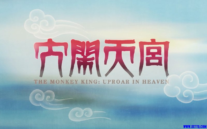 《充电付费视频大闹天宫篇》大圣归来，电力全开！看孙悟空如何大闹天宫，笑点与打斗齐飞，充电解锁超燃剧情，全程无尿点！️ #大闹天宫 #充电付费视频 #孙悟空 #西游记 #爱奇艺 2025-09-08 04:46:52🔗 