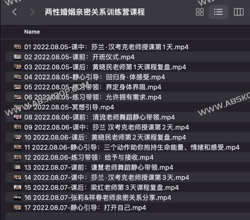 《两性关系训练营婚姻情感课程》提升两性沟通技巧，重塑幸福婚姻关系，专业导师指导，实用技巧分享️ #婚姻修复 #两性关系训练营 #情感课程 2025-07-01 00:58:53🔗 