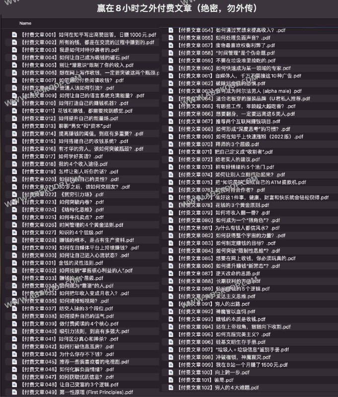 《U君·赢在8小时之外》揭秘高效人生的秘密，U君教你如何利用业余时间实现个人突破与财富增长！️ #时间管理 #U君赢在8小时之外 #职场进阶 2025-08-02 23:09:00🔗 