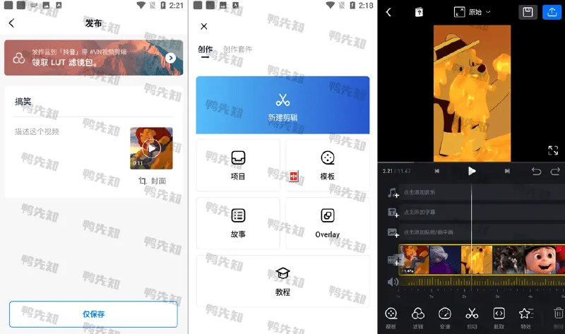 《VN视频编辑无水印视频编辑工具，小白快速上手》轻松去除水印，快速编辑视频，新手也能秒变剪辑高手️ #视频剪辑 #VN视频编辑 #无水印工具 #小白必备 #快速上手 2025-07-04 23:17:29🔗 