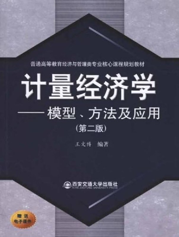 《医学类资料》深入浅出解析医学知识，适合医学生和从业者提升专业素养️ #医学教育 #医学类资料 #专业提升 2025-07-23 06:03:58🔗 
