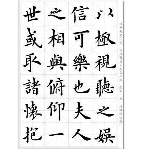 《书法字帖练字教程》精选名帖临摹指南，从基础笔画到章法布局，搭配视频演示，助力快速提升书写功力
