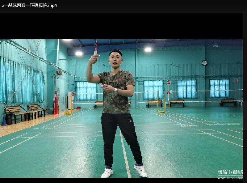 《黄广益打羽毛球运动教学课程》专业教练黄广益亲授，从基础到进阶技巧，助你快速提升羽毛球水平，轻松掌握运动精髓