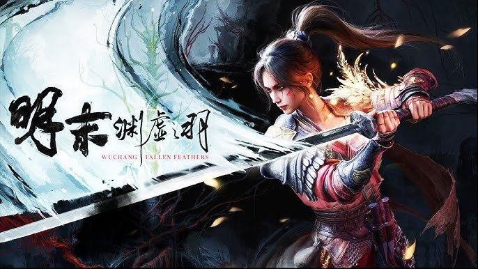 《明末：渊虚之羽/WUCHANG:FallenFeathers》明朝末年背景下的神秘冒险，融合历史与奇幻元素，探索未知的黑暗真相