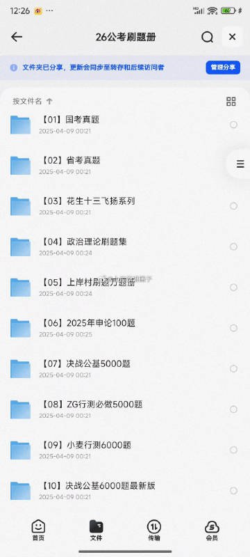 《申论2025省考熊哥申论百题斩》熊哥亲授百题精讲，直击省考核心考点，实战技巧助你快速提分，2025公考必备宝典
