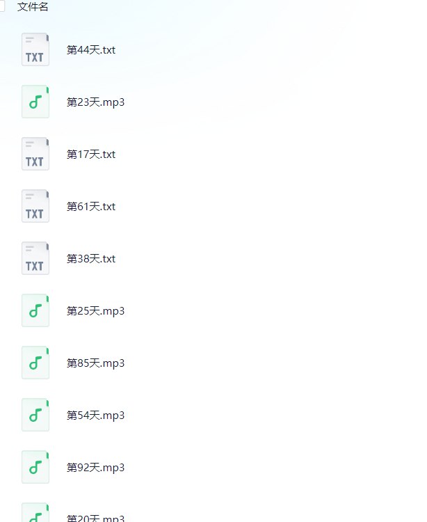 《清新冥想100天》每天10分钟，轻松掌握冥想技巧，提升专注力与内心平静，100天养成健康习惯️ #冥想入门 #清新冥想100天 #健康生活 2025-06-24 10:44:50🔗 