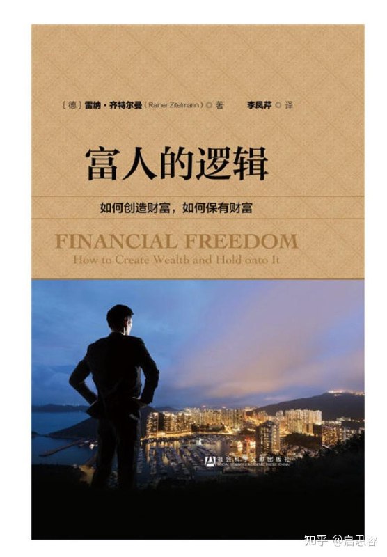 《欧大博商3980元欧大博商欧神富人的逻辑》揭秘富人思维逻辑，3980元掌握财富密码，欧大博商带你突破认知边界️ #财富思维 #欧神富人的逻辑 #欧大博商 2025-06-26 05:52:17🔗 