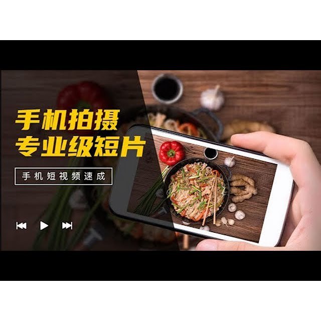 《【站酷学习】用手机拍摄专业级视频短片》掌握手机拍摄专业视频技巧，轻松提升创作质量️ #手机摄影 #专业视频拍摄 #站酷学习 2025-06-24 07:59:36🔗 