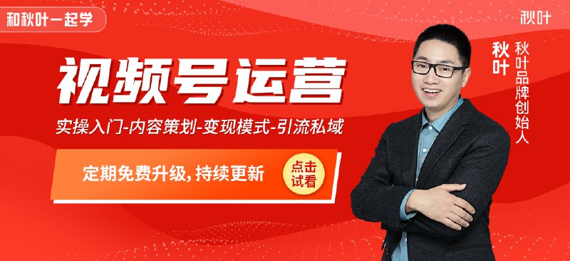 《【网易云课堂-1003162016】PPT从菜鸟到高手实用教程》从零基础到PPT高手，掌握实用技巧，提升职场竞争力️ #PPT设计 #职场技能 #网易云课堂 2025-06-24 07:36:44🔗 
