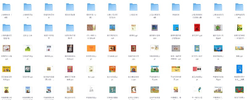 《绘本故事2000+精选大全 一天一个启蒙小故事(1)》精选2000+优质绘本故事，每天一个启蒙小故事，陪伴孩子快乐成长，激发无限想象力