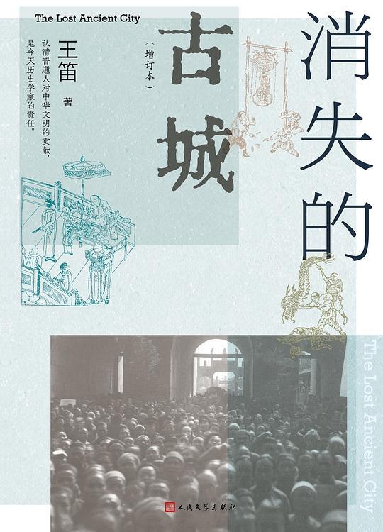 《消失的古城》探寻古城消失之谜，揭开历史尘封的秘密，带你穿越时空感受文明兴衰