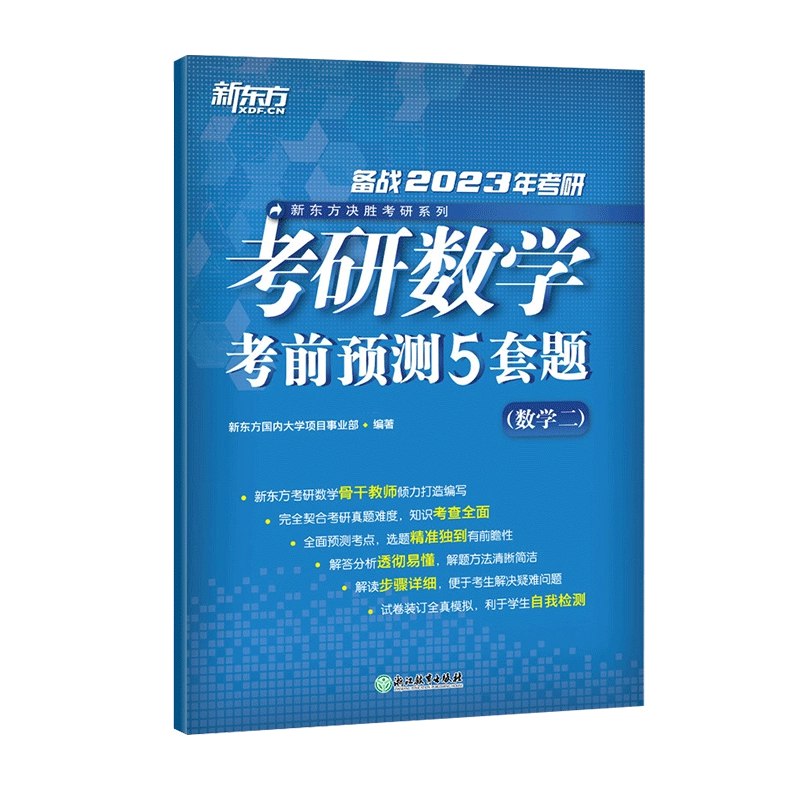 《考研数学+英语+政治》高效备考三科联报，数学重难点突破，英语真题精讲，政治考点全覆盖️ #考研联报 #数学英语政治 #高效备考 2025-08-13 00:53:07🔗 