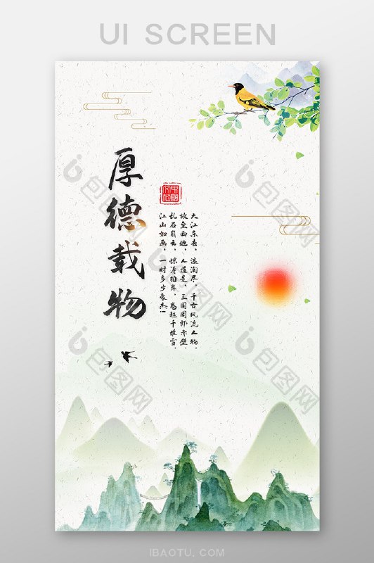 《手机壁纸不一样的感悟，不一样的状态》每一张壁纸都藏着独特的故事，唤醒你不同的心情与状态，让手机屏幕成为你的心灵镜子