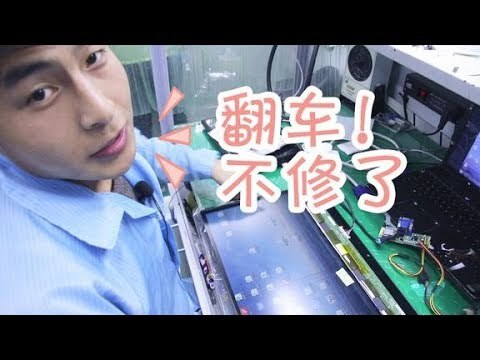 《居家不求人各类家电维修教程视频大合集》手把手教你修家电，省钱又省心，轻松解决常见故障️ #家电维修 #居家不求人 #维修教程 #视频合集 #生活技能 2025-06-28 00:55:15🔗 