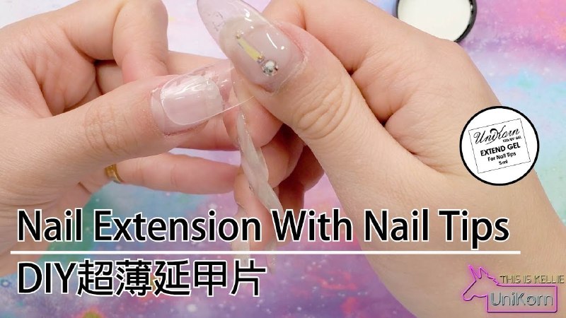 《专业美甲视频课程 独角兽专业美甲教学 》独家揭秘独角兽幻彩技法，从基础护理到高级创作，一步到位成为美甲达人
