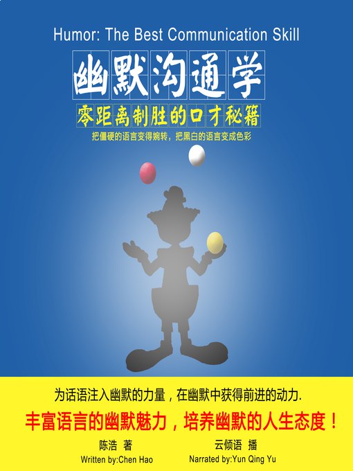 名称：《幽默沟通学(有声全640集)》亮点：轻松掌握幽默技巧，640集有声内容让你在沟通中游刃有余，笑对人生每一刻标签：#幽默沟通 #沟通技巧 #幽默沟通学 #有声读物 #640集更新日期：2025-06-21 23:25:34链接：