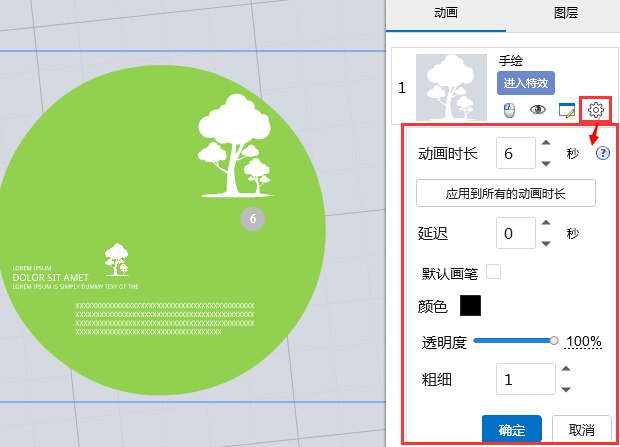 《PPT制作动画教程》从零基础到精通，掌握PPT动画核心技巧，让你的演示脱颖而出，吸引观众目光