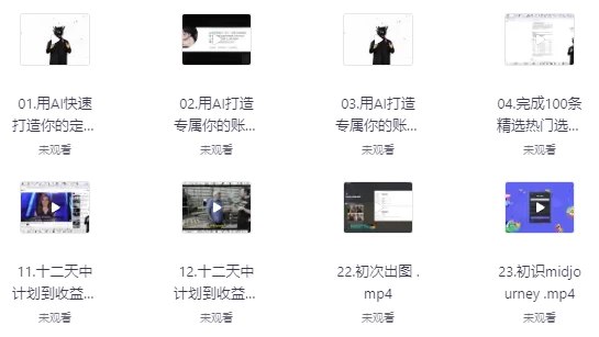 《玩转AI自媒体：打爆你的线上流量，AI变现实战课》掌握AI工具，轻松打造爆款内容，快速提升流量与变现能力️ #AI变现 #玩转AI自媒体 #线上流量 #实战课程 2025-08-08 23:23:05🔗 