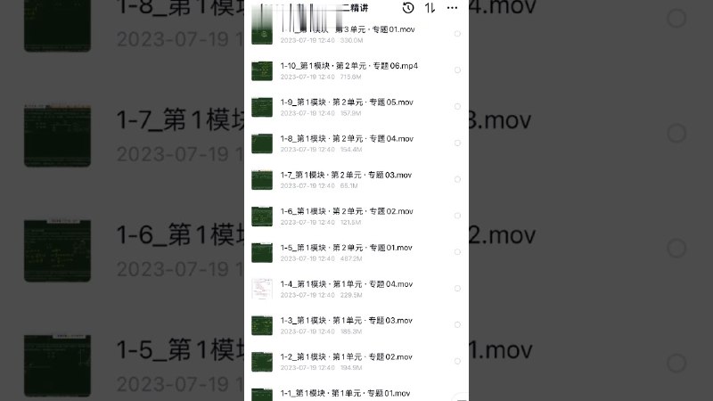 《罗胖子数学2023中考核心考点》直击中考数学核心，精选高频考点深度解析，助考生快速提分，高效冲刺不留盲点