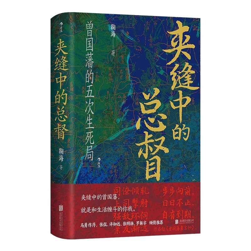《从刘邦到王莽时代的改良与倒退》从刘邦到王莽，探索西汉政治变迁中的进步与曲折，揭示历史循环中的深刻教训