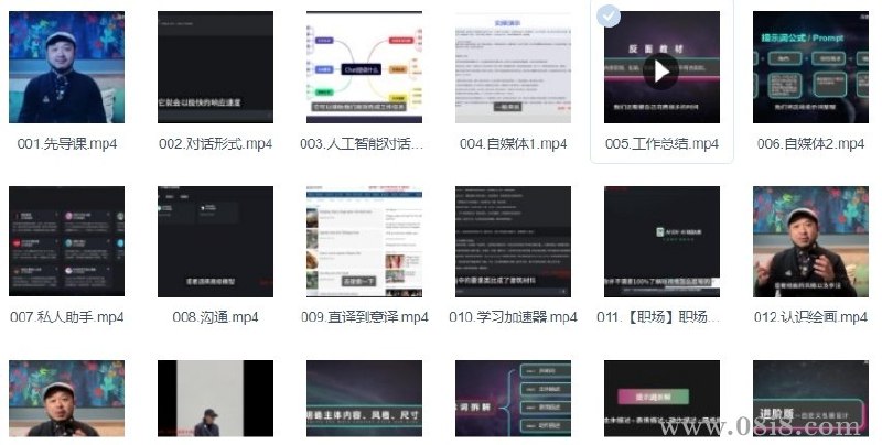 《罗凌AI课堂人工智能应用实操入门课程》快速掌握AI应用技巧，从零基础到实操高手，轻松应对各种人工智能场景️ #人工智能入门 #罗凌AI课堂 #AI实操课程 2025-08-14 01:59:18🔗 