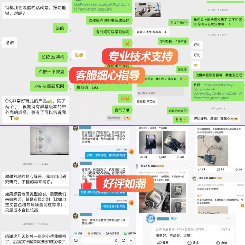 名称：《Deepseek资料大全17本 人工智能 DeepSeek大模型》亮点：17本精选资料全面解析人工智能与大模型技术，助你快速掌握前沿知识标签：#人工智能 #DeepSeek大模型 #深度学习 #技术资料更新日期：2025-06-22 23:06:44链接：
