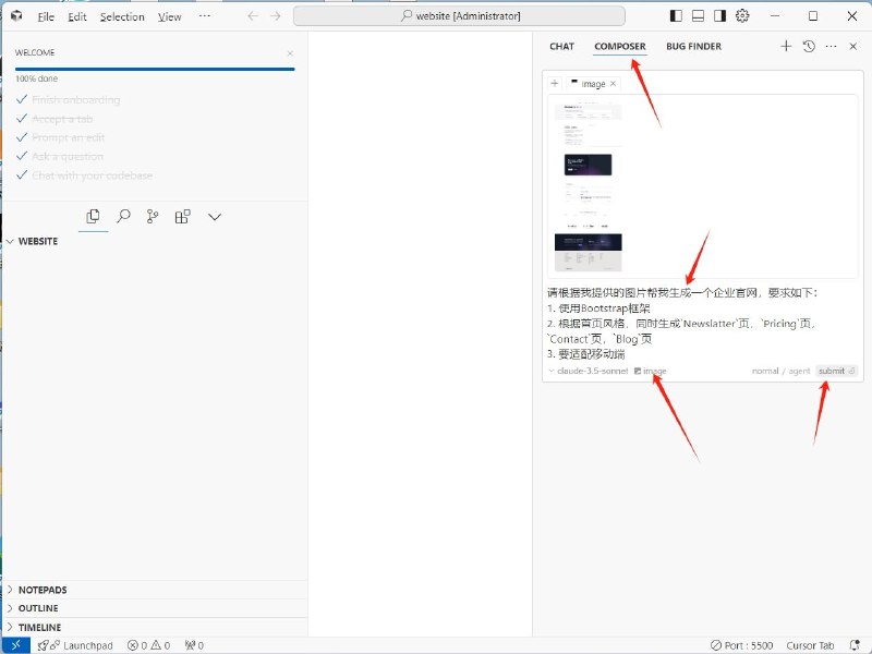 《Cursor零基础入门与实战》快速掌握Cursor核心功能，提升开发效率，适合零基础用户轻松上手实战开发
