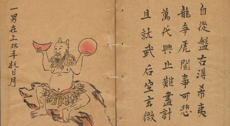 《推背图 资料集》揭秘千年预言奇书，解读历史与未来的神秘联系，探索推背图的未解之谜️ #预言奇书 #推背图 #历史解密 2025-08-04 02:11:42🔗 