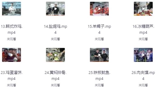 《商用创业配方7》揭秘创业成功的关键配方，7步打造高效商业模式，助你快速实现商业突破️ #创业指南 #商用创业配方7 #商业成功 2025-08-19 01:48:11🔗 