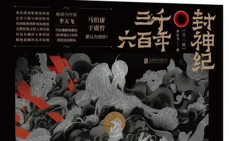 《和莎士比亚的365天 》穿越时空的文学之旅，与莎翁共度四季，每日一句经典，启迪心灵智慧