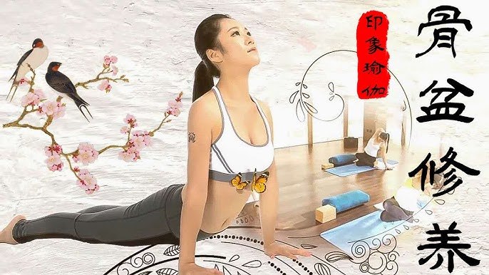 《印想瑜伽30节》30节瑜伽课轻松入门，专业指导搭配呼吸法，适合零基础，助你提升柔韧性与内心平静，随时随地开启健康生活