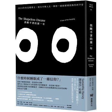 名称：《2024幻夜梦屿文章自媒体》亮点：探索幻夜梦屿的奇妙世界，2024年全新篇章带你领略文字与想象的极致碰撞