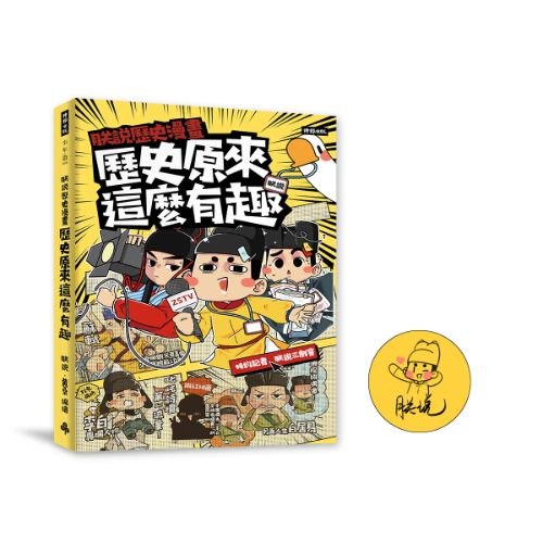《原来漫画这么有趣 》从零开始的漫画创作指南，揭秘分镜与叙事技巧，轻松掌握绘制精髓，开启你的创作之旅！️ #漫画创作 #原来漫画这么有趣 #bilibili漫画 2025-09-16 00:35:13🔗 