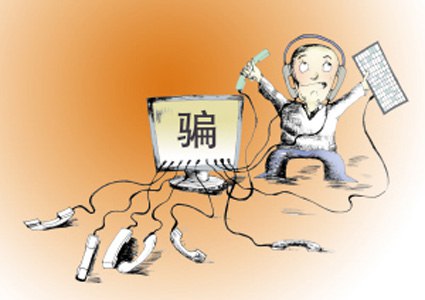 《骗局》揭露精心设计的骗局内幕，带你洞察人性弱点与欲望陷阱，情节反转不断，令人警醒深思