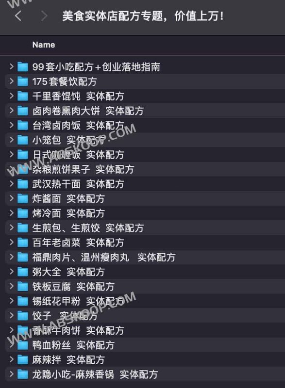 《美食实体店配方专题，价值上万！》揭秘美食实体店独家配方，轻松复制热门菜品，助你创业成功或提升厨艺！️ #美食配方 #实体店秘籍 #创业必备 #厨艺提升 #美食教程 2025-08-02 02:15:33🔗 