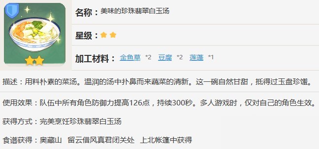 《模考复盘青菜白玉汤（汤神）》汤神模考复盘，精准剖析考点，助你高效提分，轻松应对考试挑战️ #模考复盘 #青菜白玉汤 #汤神 #学习平台 2025-08-19 06:01:34🔗 