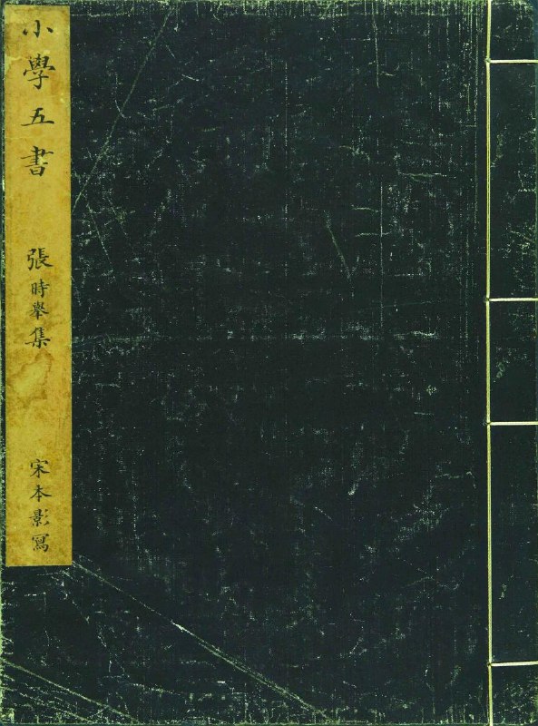 《中华再造善本明清编PDF版》精选明清珍贵古籍，高清PDF还原原貌，学术研究与文化传承的必备资源️ #中华再造善本 #明清古籍 #数字图书馆 2025-08-12 23:12:34🔗 