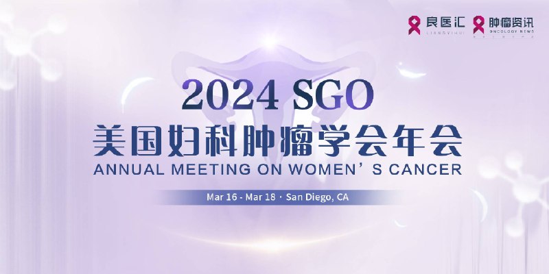 《2024妇产科主治医师精品网络班》名师精讲高频考点，实战题库精准押题，高效备考快速提分，助你一次通关拿证！️ #妇产科主治医师考试 #2024精品网络班 #医学教育网 2025-08-20 04:45:48🔗 