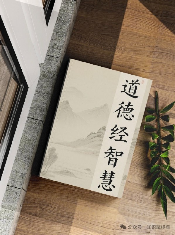 《涂炜馨：人生终极智慧》探索人生真谛，涂炜馨带你领悟终极智慧，开启心灵成长之旅️ #心灵成长 #涂炜馨人生终极智慧 #智慧人生 2025-06-27 01:04:40🔗 
