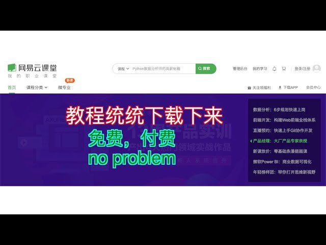 《【网易云课堂-1002983015】静秋姐姐手把手教你做运营》静秋姐姐亲自指导，从零开始掌握运营核心技能，实战案例丰富，助你快速成为运营高手️ #运营入门 #静秋姐姐手把手教你做运营 #网易云课堂 2025-06-24 00:57:02🔗 
