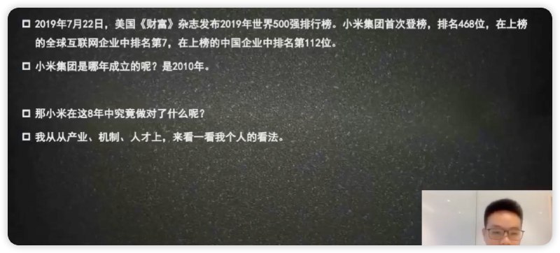《和君股权设计班24讲》深入解析股权设计核心，实战案例丰富，助你掌握企业股权分配与激励精髓，提升企业治理能力