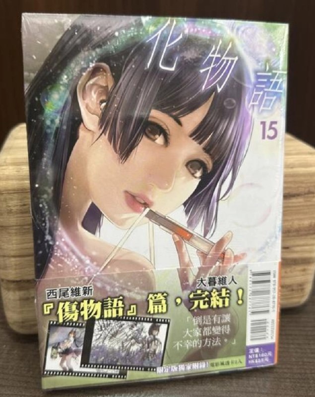 《化物语漫画全集珍藏版》经典轻小说改编，精美画风还原原作魅力，收藏级印刷品质️ #轻小说改编 #化物语 #漫画珍藏版 2025-08-18 03:52:02🔗 